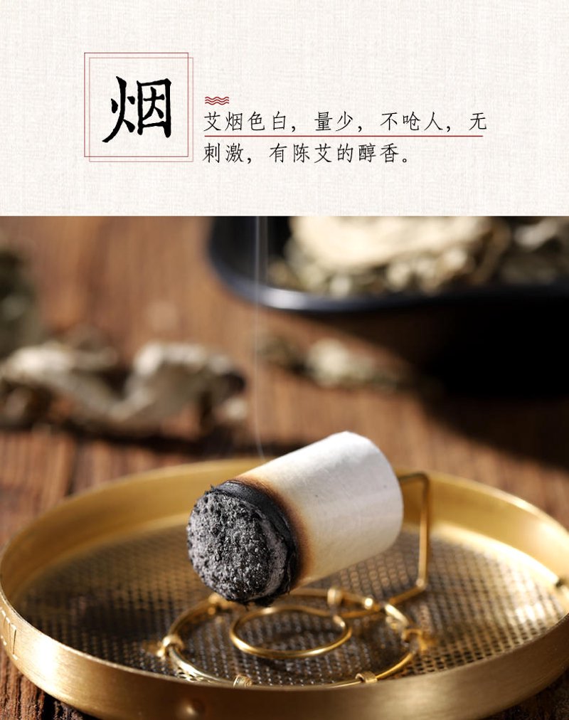 艾灸,一种古老而传统的中医疗法,在近年来逐渐受到更多人的关注。为了帮助大家更好地了解和学习艾灸技巧,今天我们邀请了两位经验丰富的中医师进行现场演示,并拍摄了一系列详细的艾灸图片。